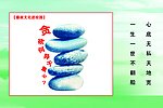 廉政文化进校园