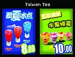 冰点 捞爽
