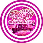 吊牌