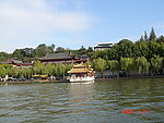 山水
