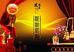 风求凰