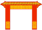 牌楼
