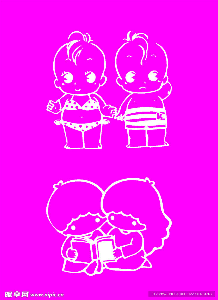女人