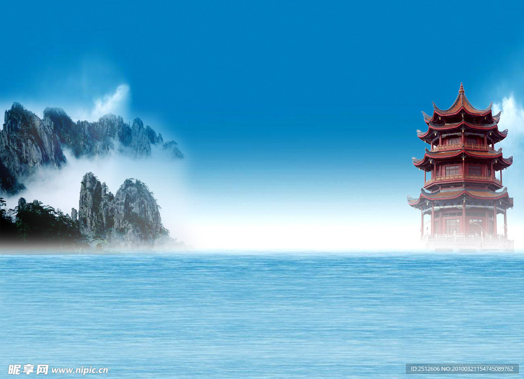 大海