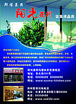 房产海报