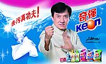 奇强车体广告