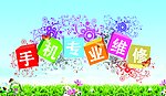 手机专业维修