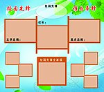 校园先锋