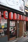 日本新宿街头小店