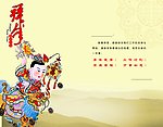群山 古典素材 唱戏 戏曲人物 邀请函 书信 黄色底纹