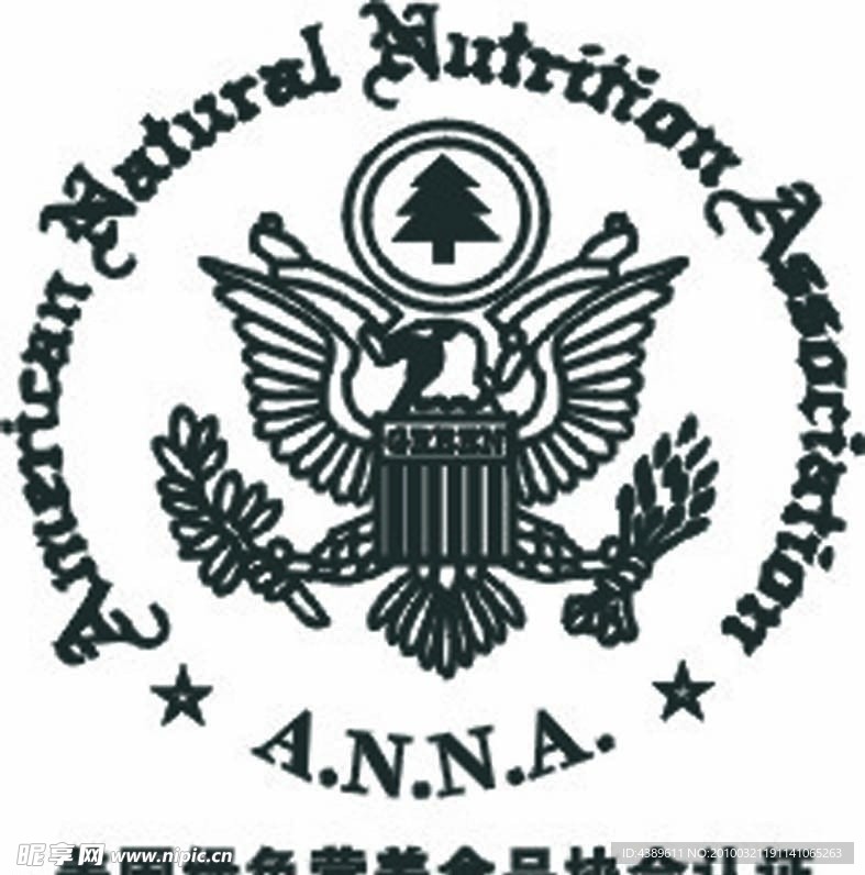美国绿色营养食品协会认证