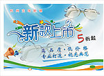 吊旗