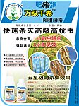 农药包装设计