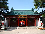 大观园