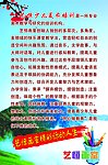 画室简介