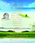 放飞 梦想