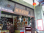 红土坊剪纸