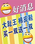 好便宜