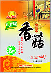 香菇包装设计