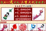五一活动促销活动展板