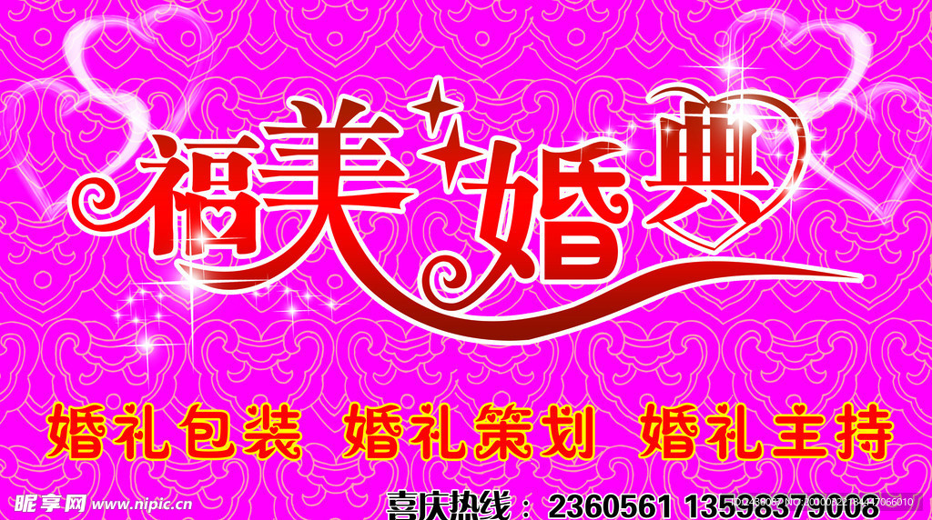 招牌