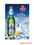 啤酒宣传单