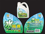 水箱宝包装设计