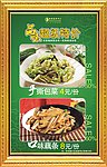 特价画框
