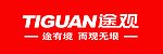 途观标志