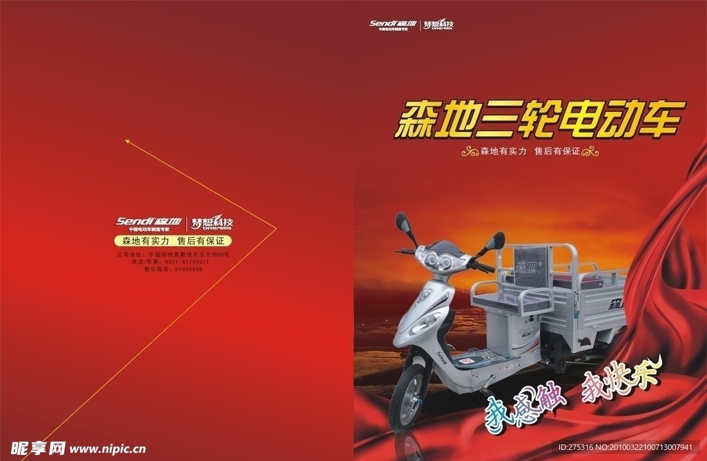 封面