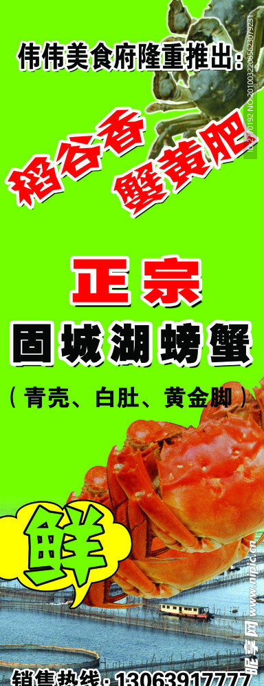 X展架