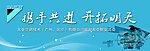 会议背景
