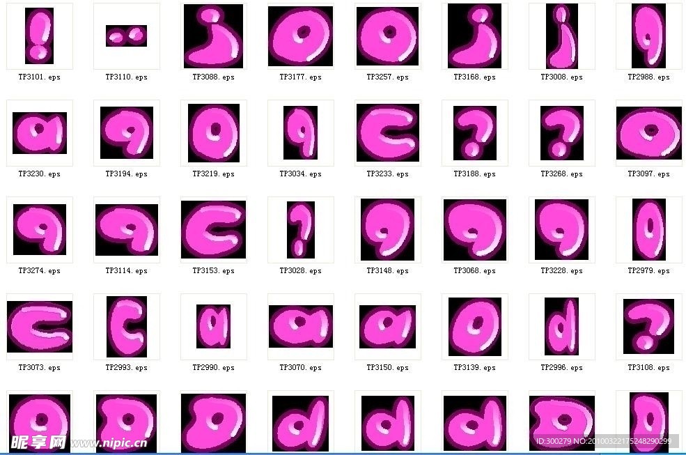 数字字母符号