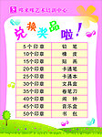 艺术培训中心海报