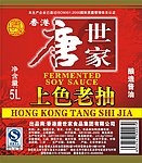 上色老抽