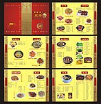 美食菜谱