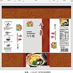 面条