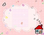 可爱信纸