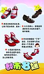 都市名媛