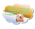 卡通特价牌