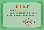 边框 花纹