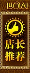 罗莱家纺