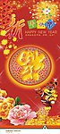 新年快乐