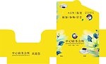 衷心商务会所
