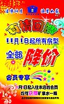 海报设计