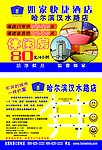 单页