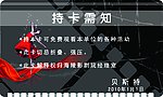 名片反