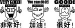 卡通