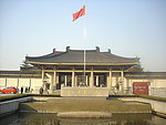 西安历史博物馆