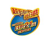 贴纸